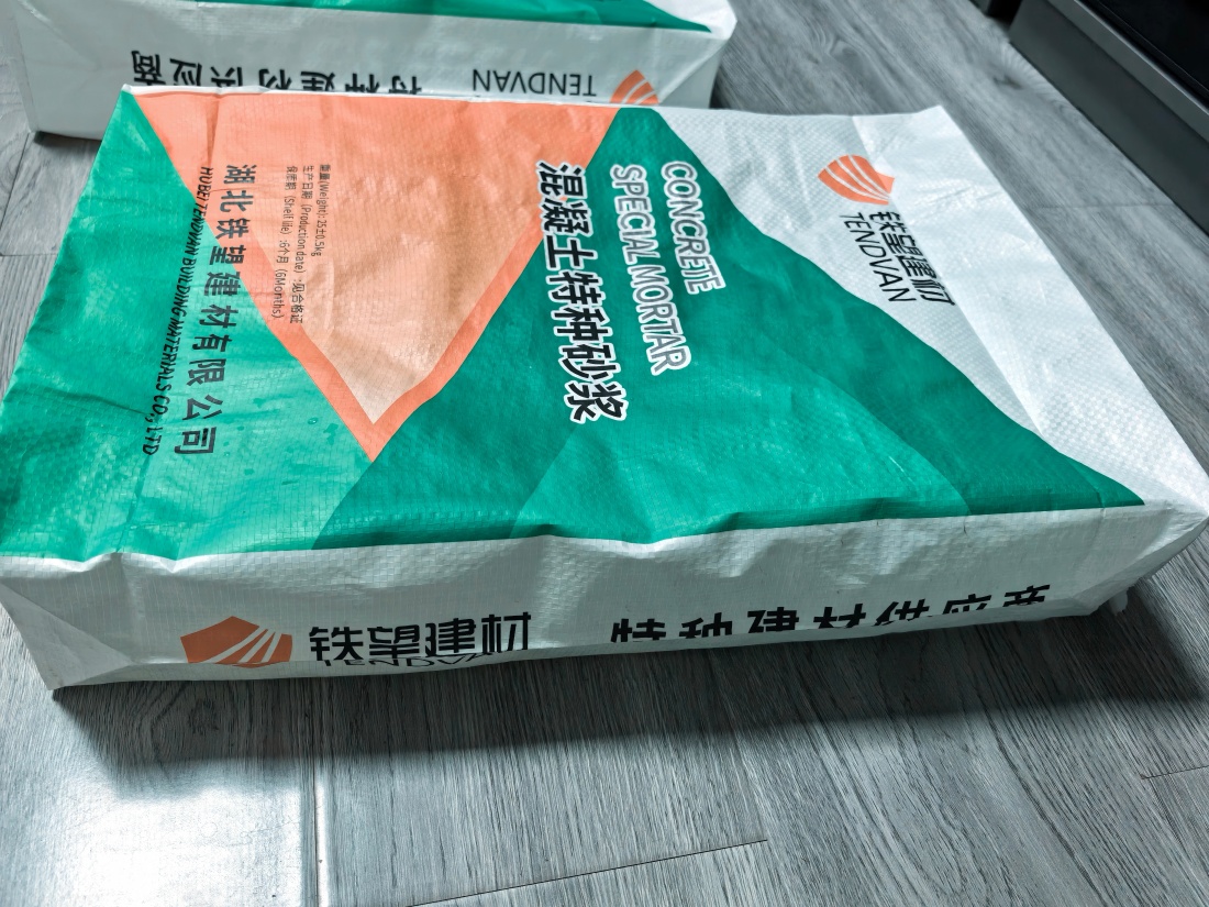 景泰抗裂密实剂